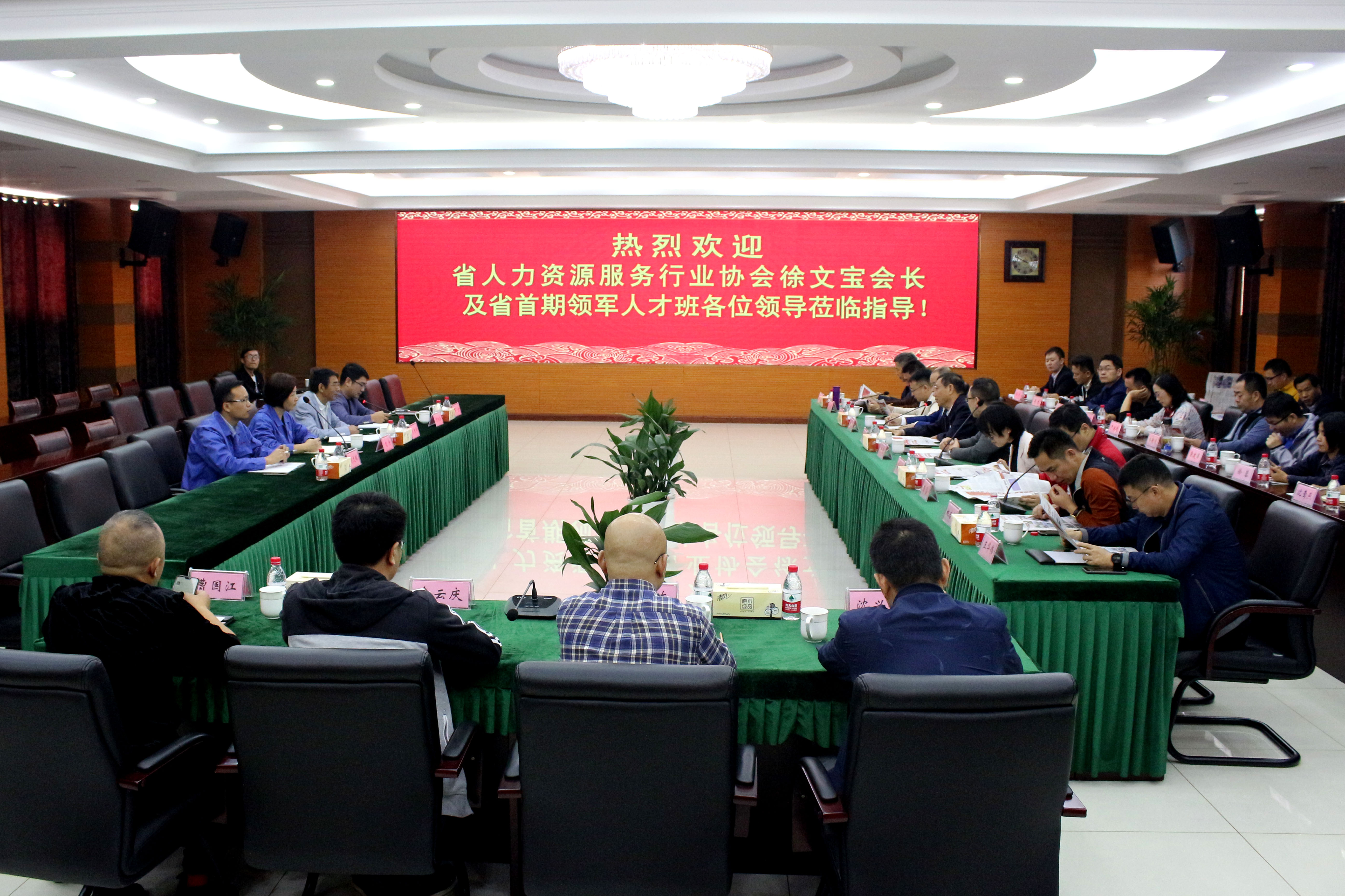 2019年10月19日，江蘇省人力資源服務(wù)行業(yè)領(lǐng)軍人才班來(lái)上上參觀考察