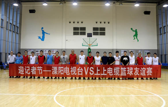 2015年11月7日，精彩籃球賽 共慶記者節(jié)