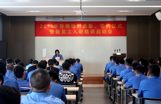 導師結對，授業(yè)解惑 ——江蘇上上電纜集團召開2020年導師結對表彰、簽約儀式暨新員工入職培訓啟動會