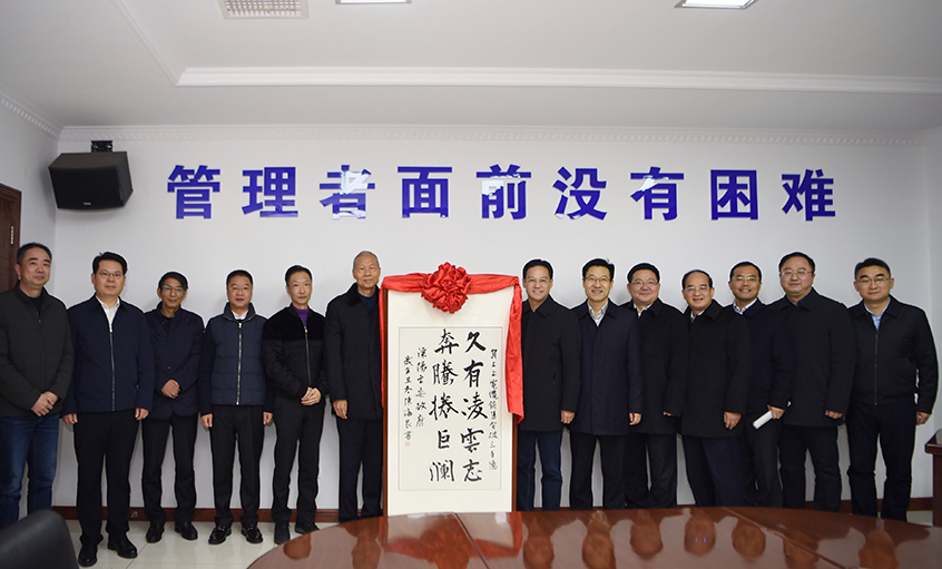 溧陽市領(lǐng)導(dǎo)走訪企業(yè)，祝賀上上電纜銷售突破300億
