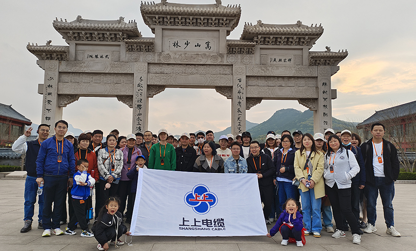 河南奇妙游，員工快樂行——上上電纜組織2022年度先進(jìn)員工及家屬赴河南旅游