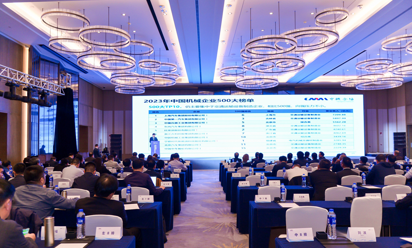 連續(xù)18年！上上電纜入選2023年中國機(jī)械500強(qiáng)、500大榜單