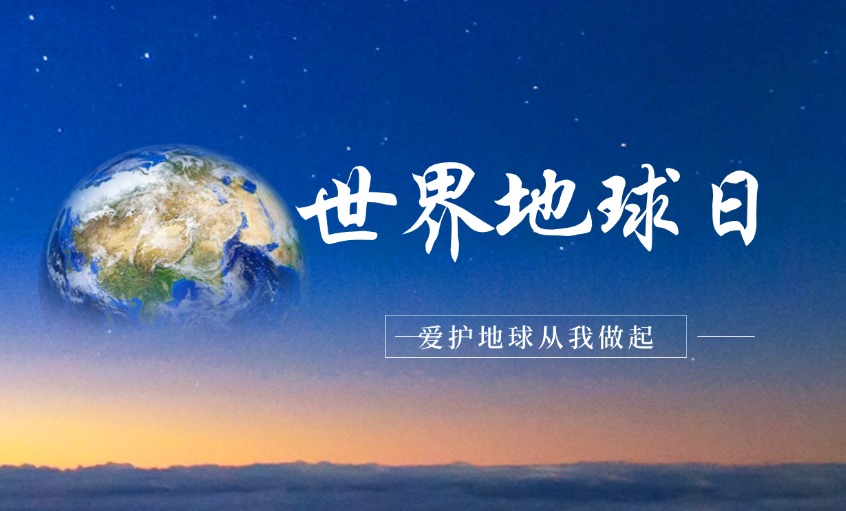 上上電纜丨以綠色創(chuàng)新驅(qū)動(dòng)雙碳實(shí)踐，打造線(xiàn)纜行業(yè)綠色制造標(biāo)桿